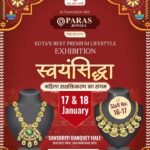 Swayam Siddha – Kota’s Premium Lifestyle & Jewellery Exhibition