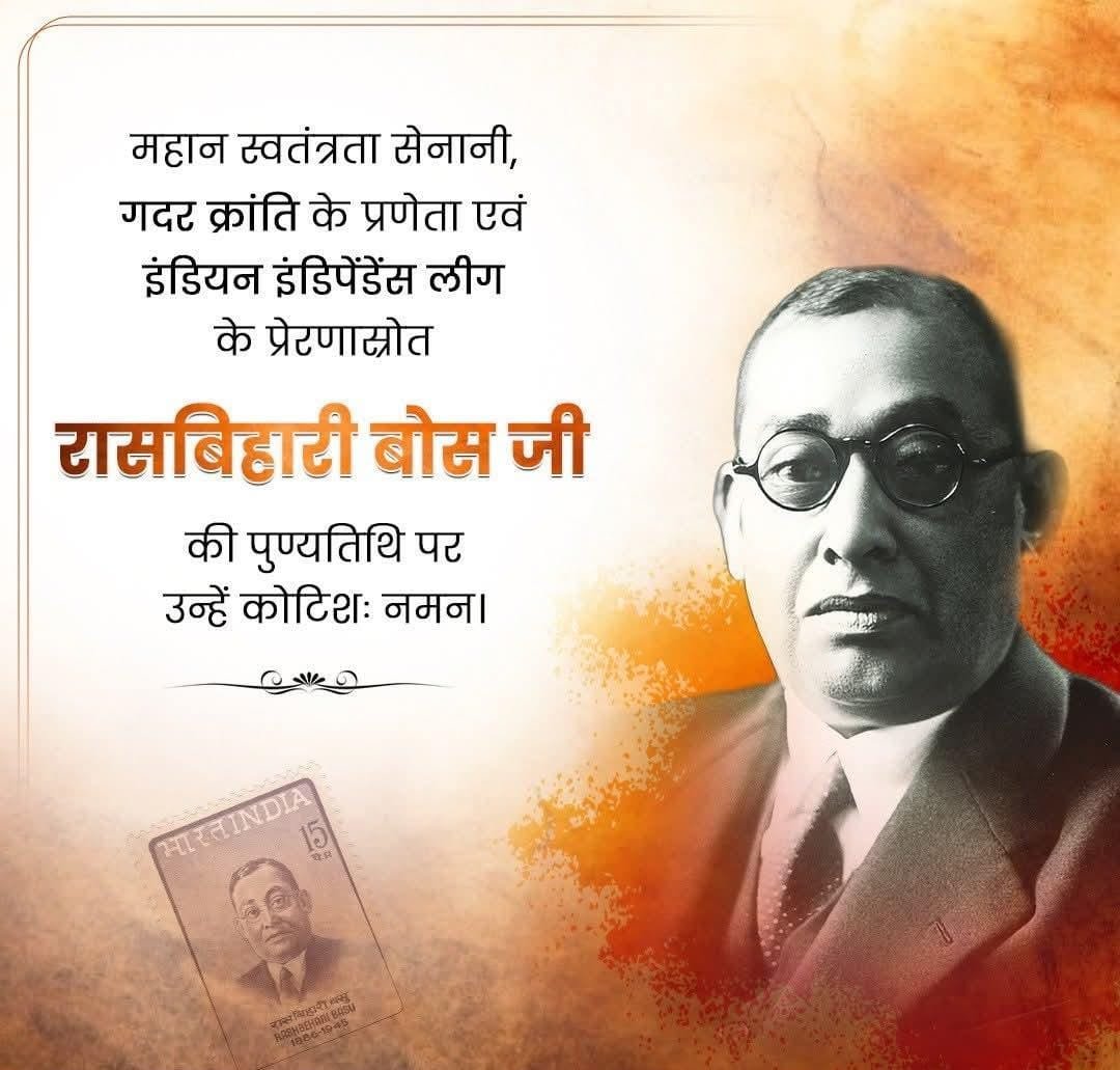 Remembering Revolutionary Rash Behari Bose on His Death Anniversary