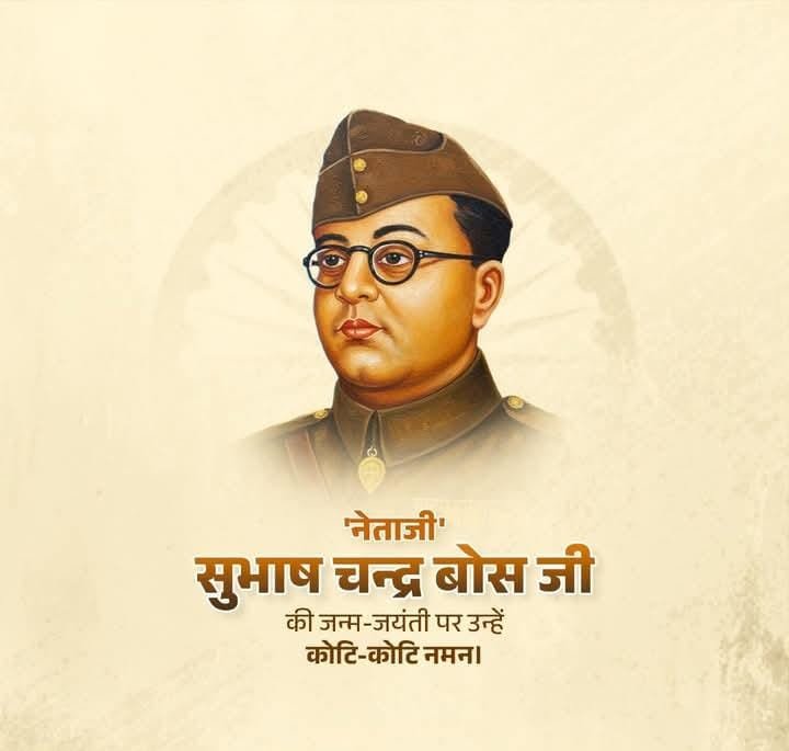 Birth Anniversary of Netaji Subhash Chandra Bose ji