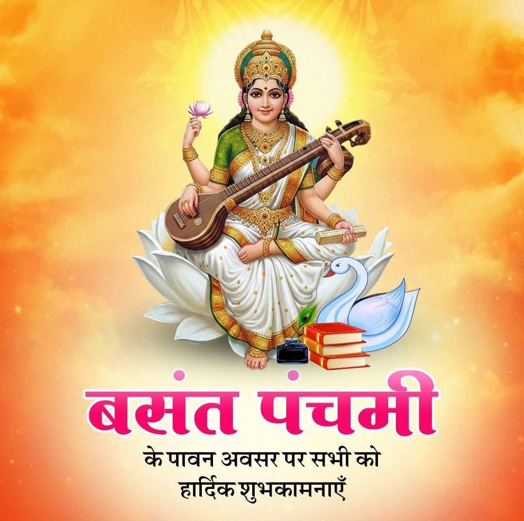 Vasant Panchami 2026