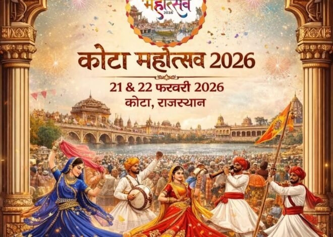 Kota Mahotsav 2026