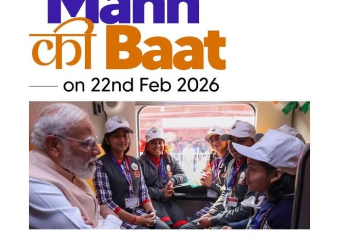 Mann Ki Baat 2026