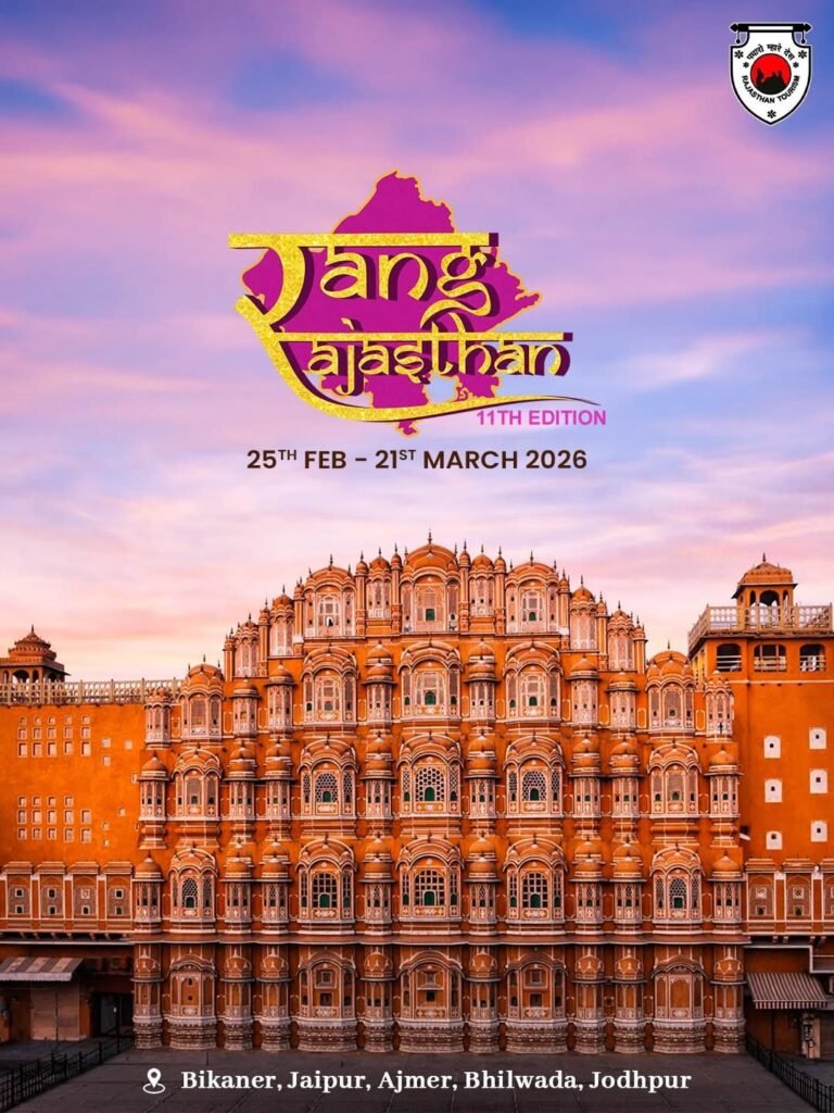 The 11th Edition of Rang Rajasthan