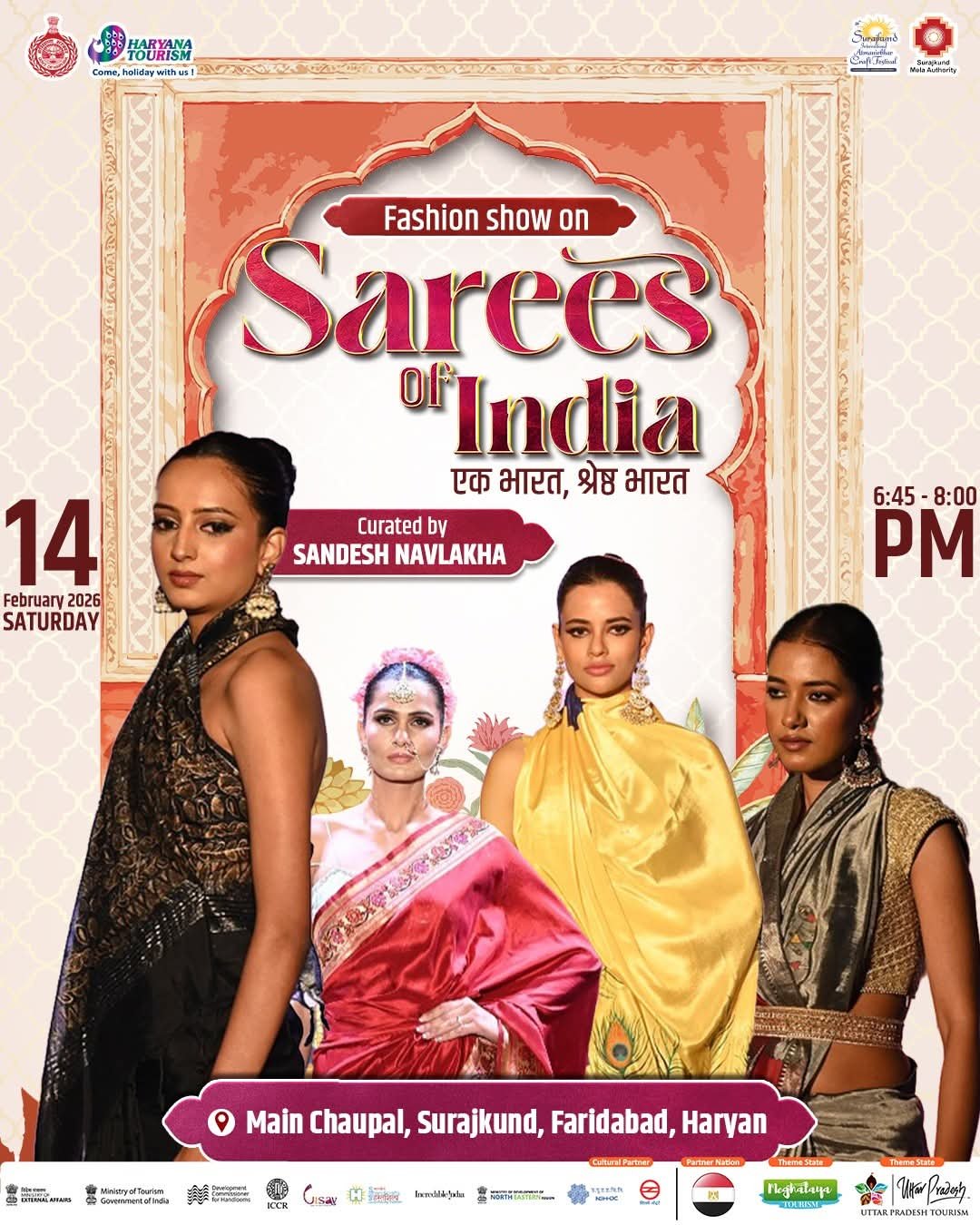 Ek Bharat, Shreshtha Bharat Fashion Show will be presented at the Surajkund Mela 2026