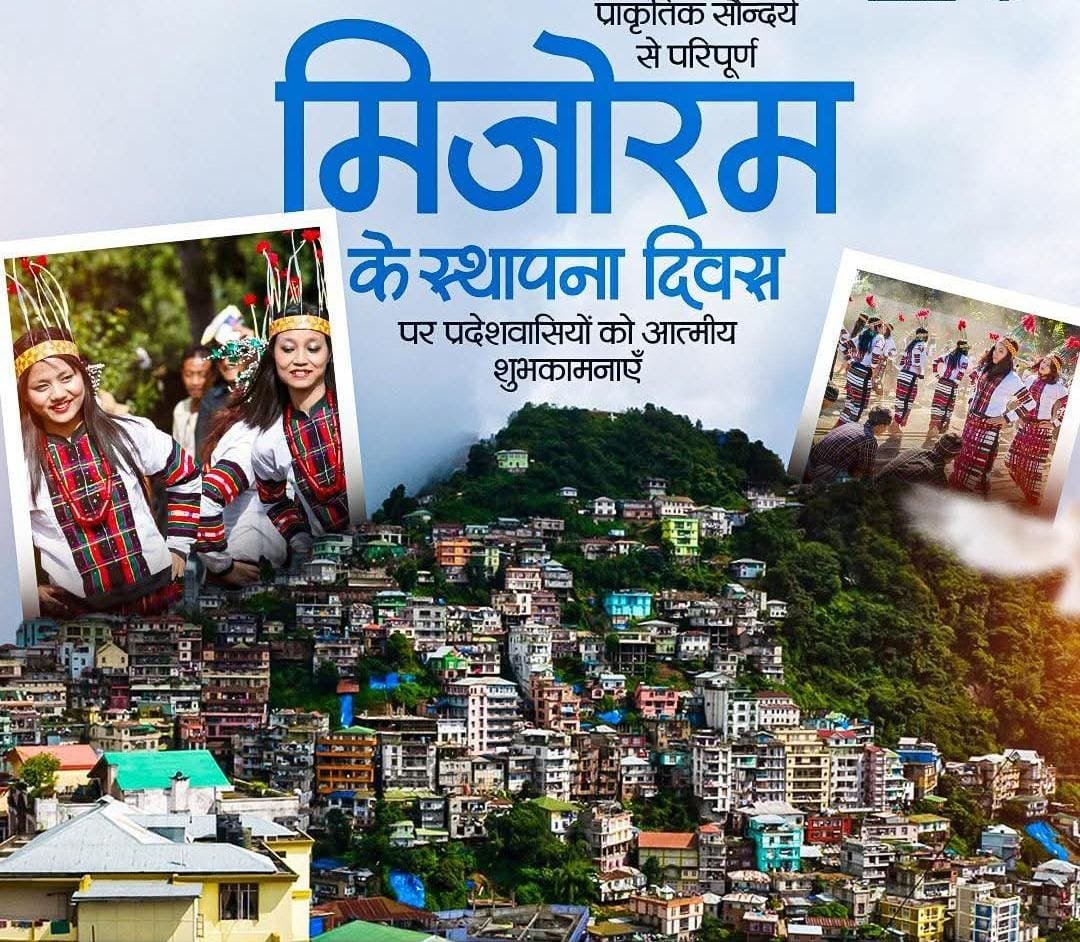 Mizoram Establishment Day