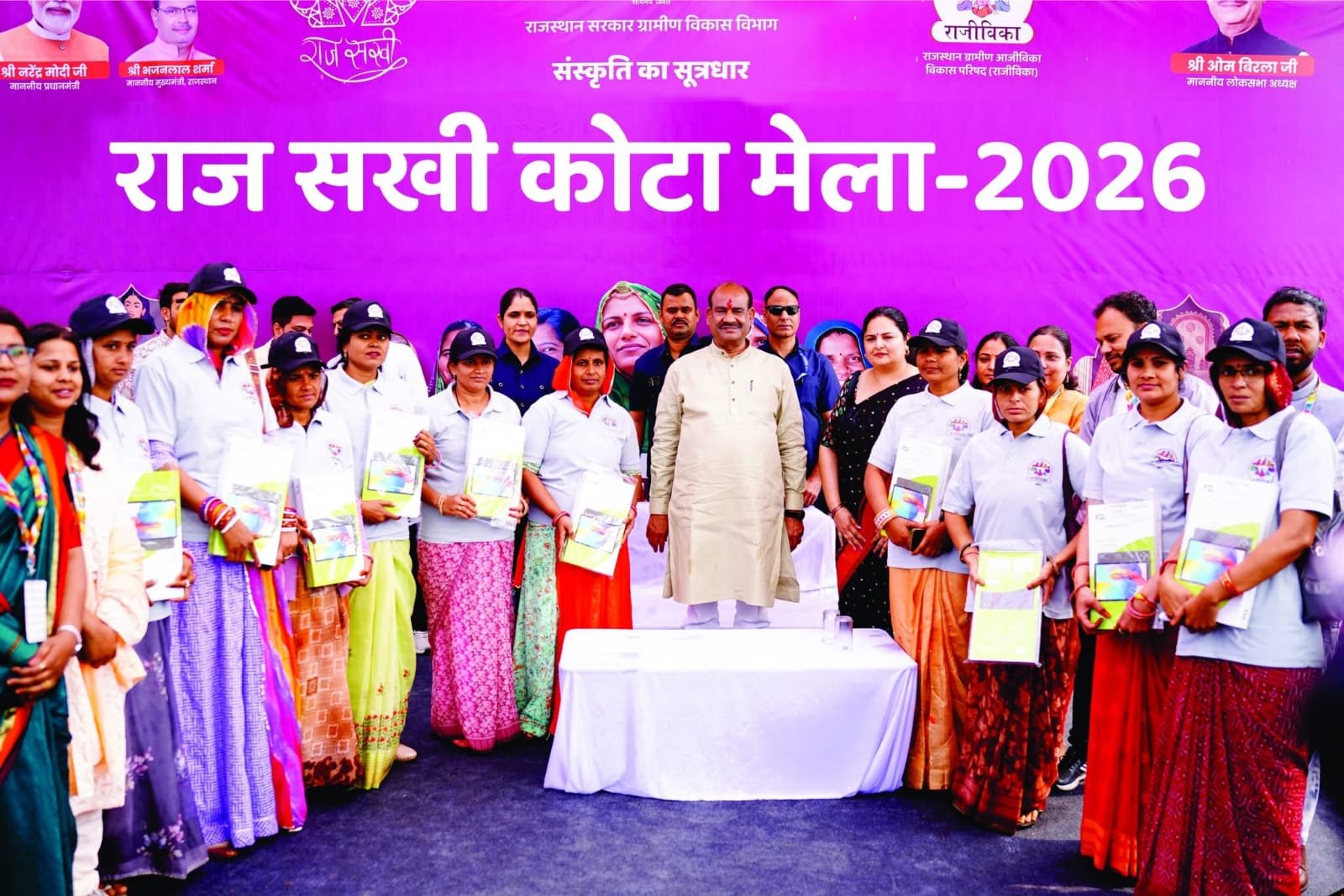 Raj Sakhi Kota Mela