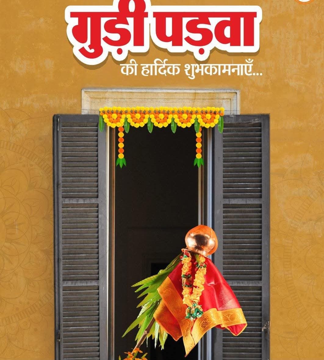 Happy Gudi Padwa 2026