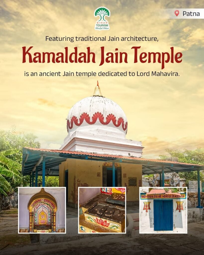 Kamaldah Jain Temple