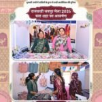 Raj Sakhi Mela Jaipur