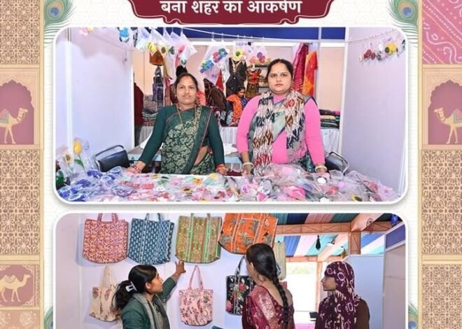 Raj Sakhi Mela Jaipur