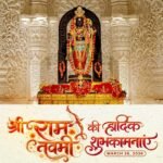 Ram Navami 2026: Celebration of Lord Ram’s Birth