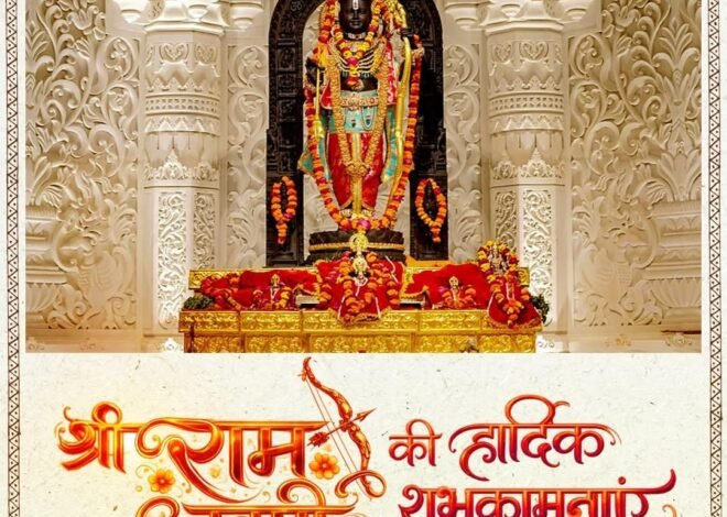 Ram Navami 2026: Celebration of Lord Ram’s Birth