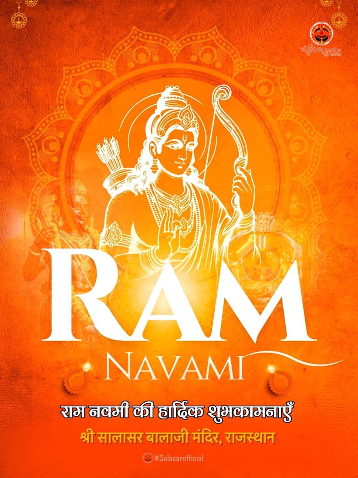 Ram Navami 2026