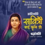 Savitri Bai Phule Ji  Death Anniversary