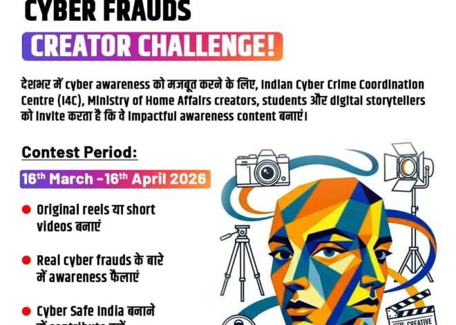 National Mission Against Cyber Frauds