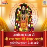 Ram ji Aaarti on DD1