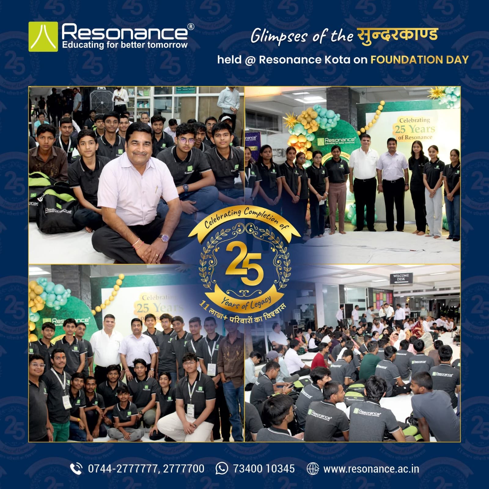 Sundarkaand Paath On the auspicious occasion of Foundation Day of Resonance
