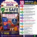 Festival Seson Cyber Safert Tips