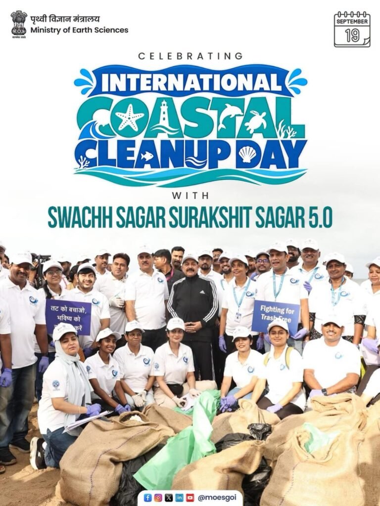 International Coastal Cleanup Day 2026