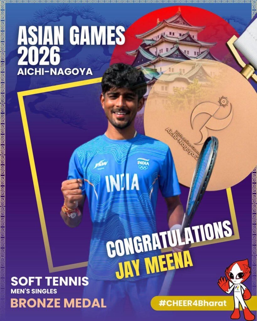Heartiest congratulations to Jay Meena on winning the Bronze Medal in the Men’s Singles Soft Tennis