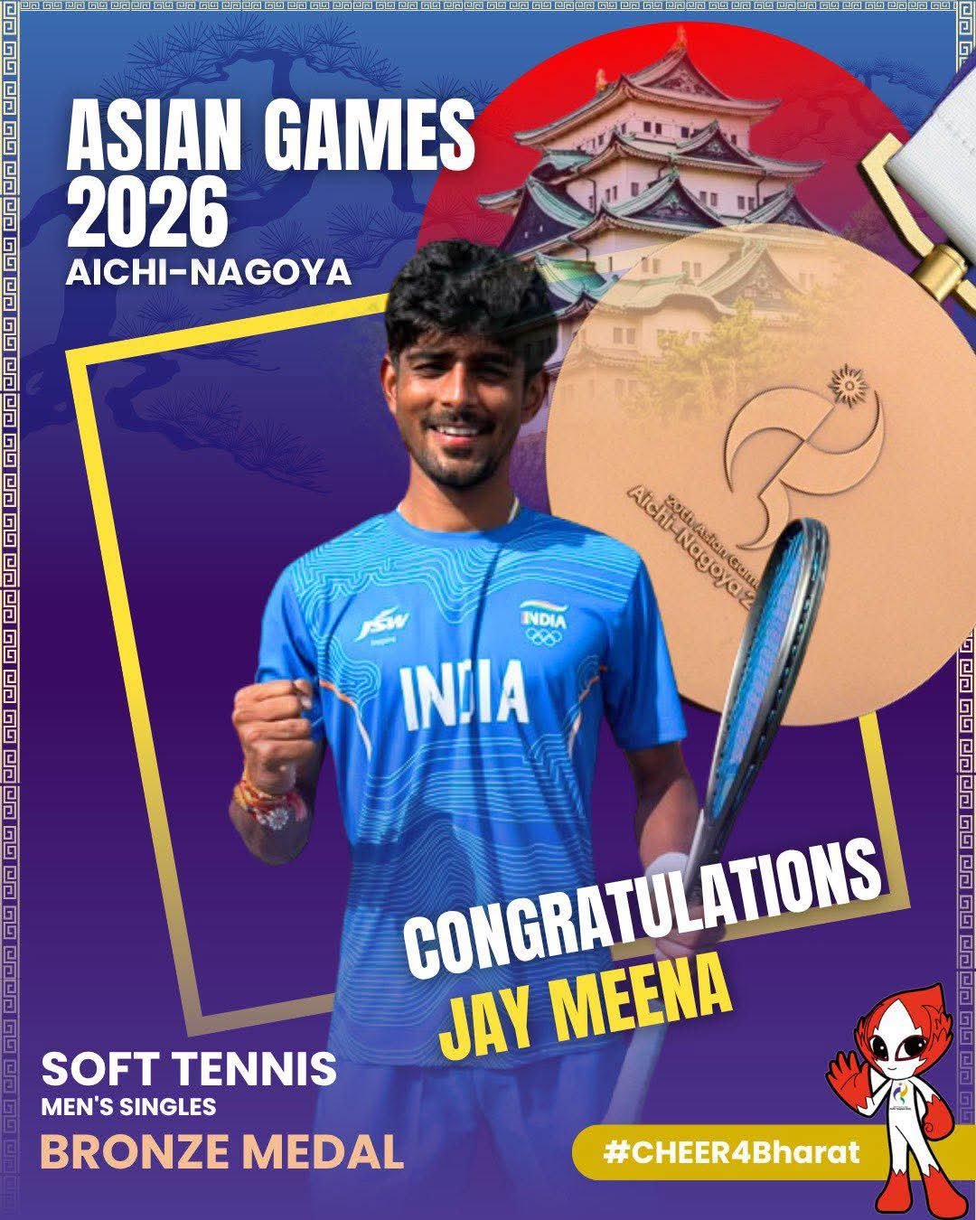 Heartiest congratulations to Jay Meena on winning the Bronze Medal in the Men’s Singles Soft Tennis