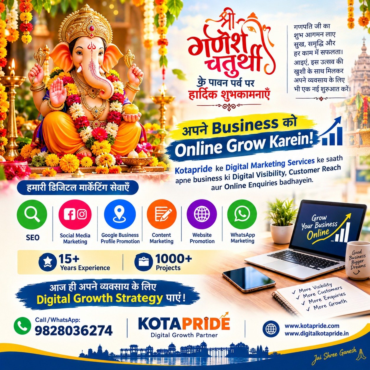 How to Promote Your Business During Ganesh Chaturthi 2026