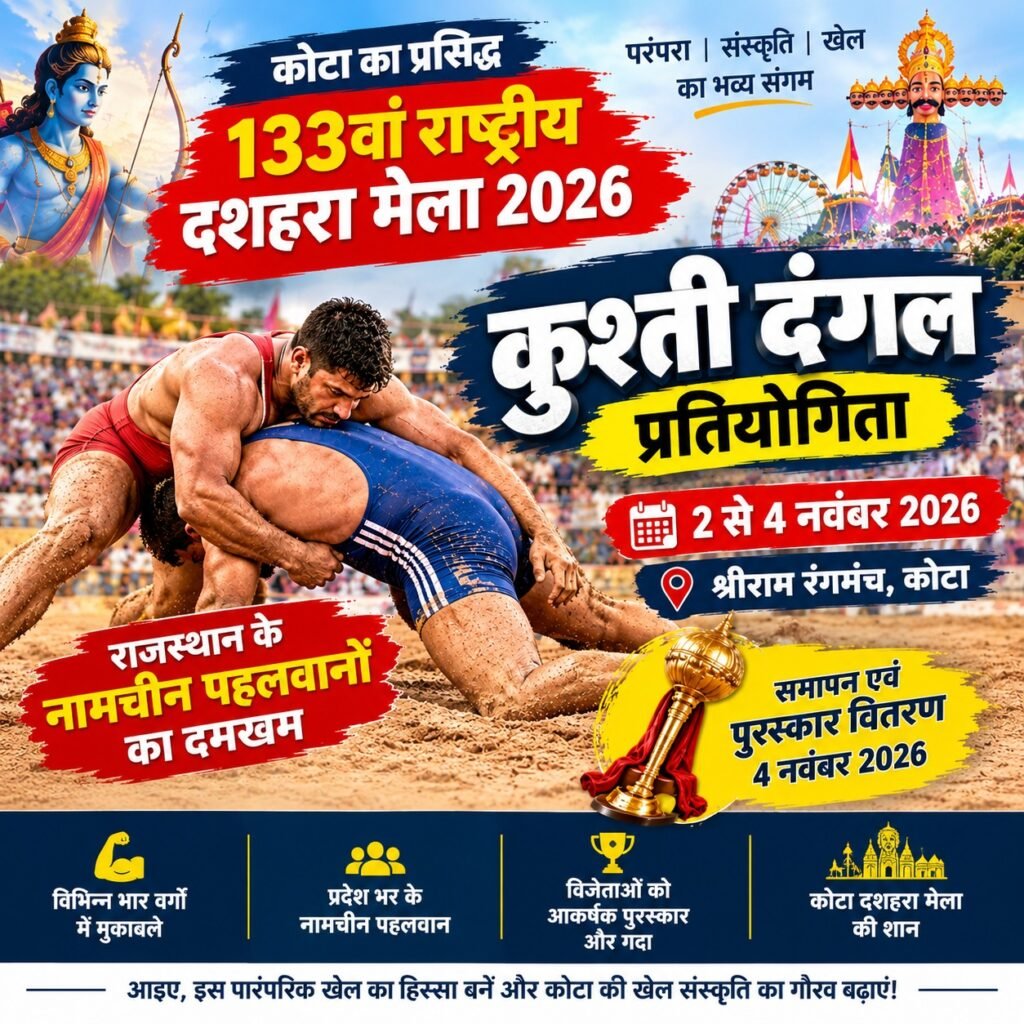 Kota Dussehra Mela 2026: Kushti Dangal